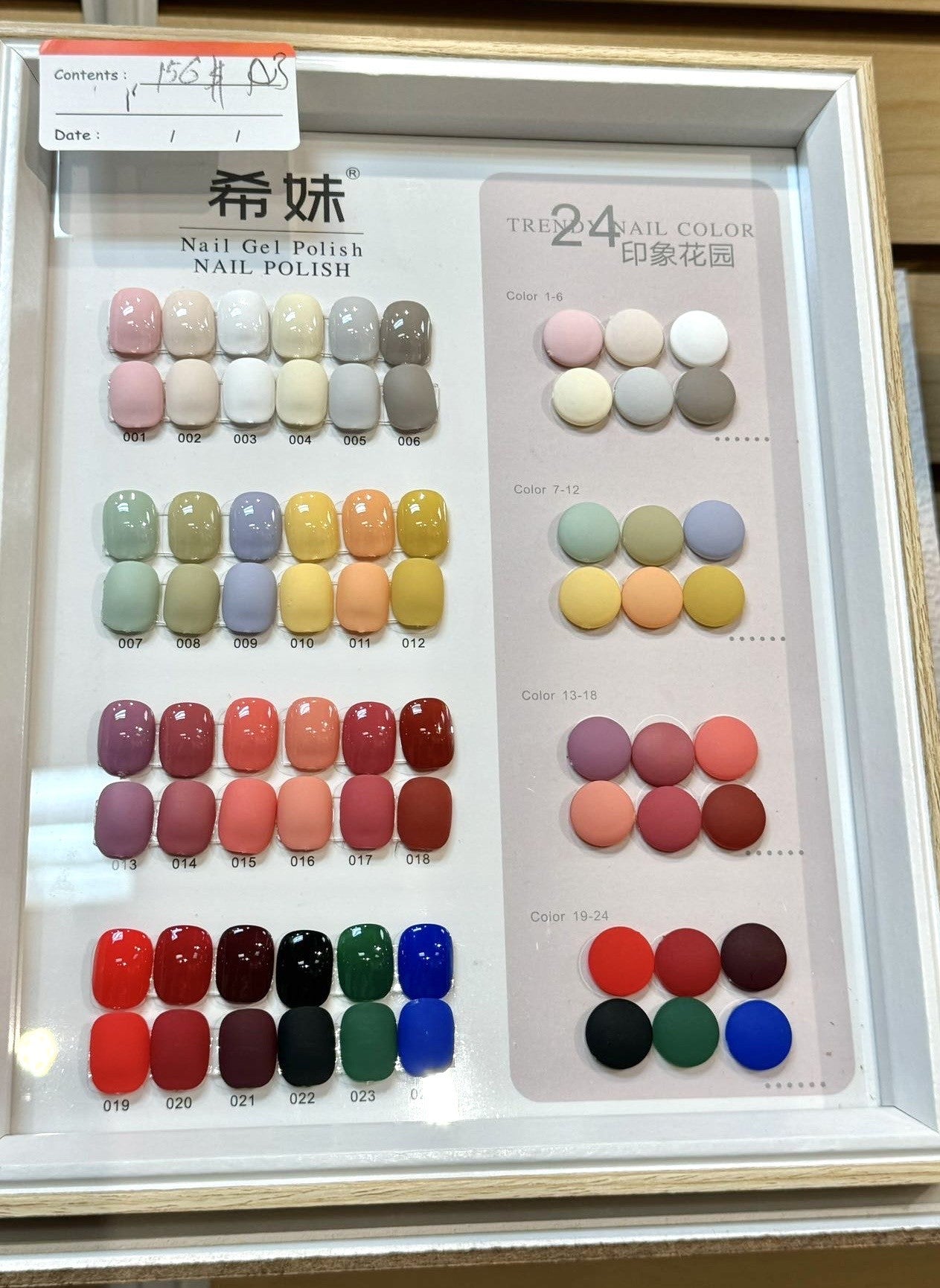 Ximei Color #24